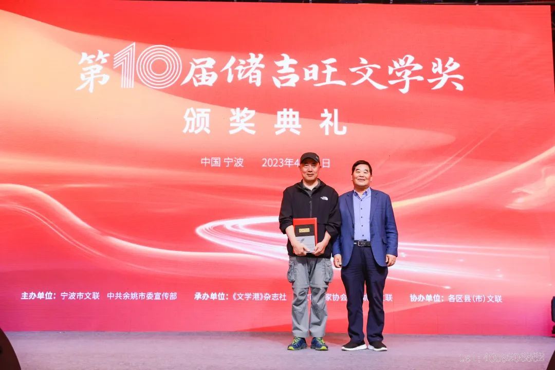 【初心】十年守望,文學(xué)之路永無(wú)止境(圖4) 【初心】十年守望,文學(xué)之路永無(wú)止境(圖4)