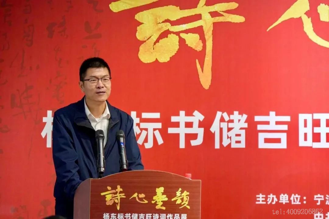 "詩心墨韻”——楊東標書儲吉旺詩詞作品展開展(圖2) "詩心墨韻”——楊東標書儲吉旺詩詞作品展開展(圖2)