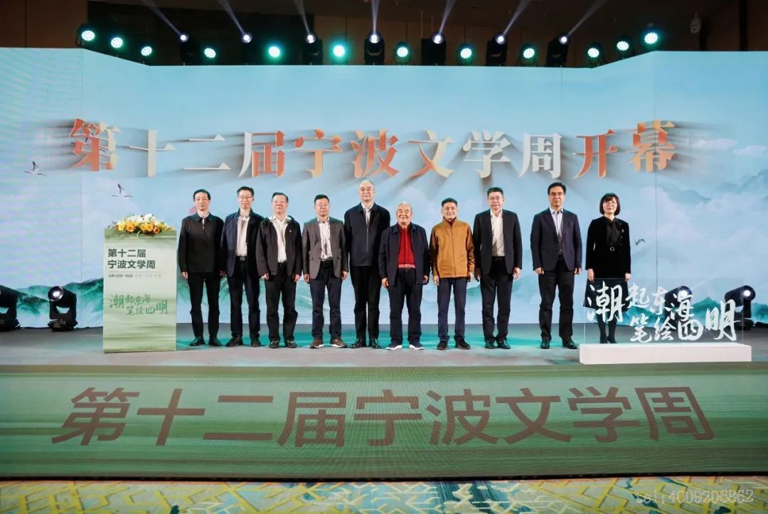 第十二屆“儲吉旺文學獎”盛大啟幕,文壇名家走進如意(圖1) 第十二屆“儲吉旺文學獎”盛大啟幕,文壇名家走進如意(圖1)