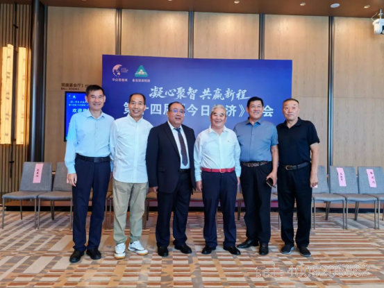 第十四屆《今日經濟》企業家大會，儲吉旺開講企業家的成功智慧(圖3)